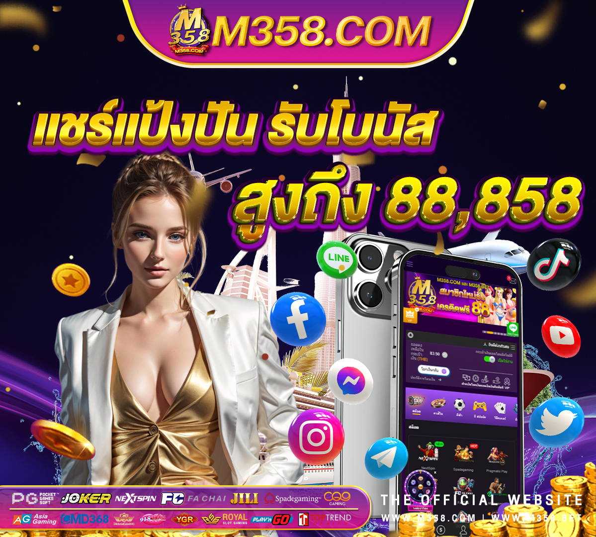 เครดิต ฟรี 300 ไม่ ต้อง ฝาก ไม่ ต้อง แชร์ ล่าสุด